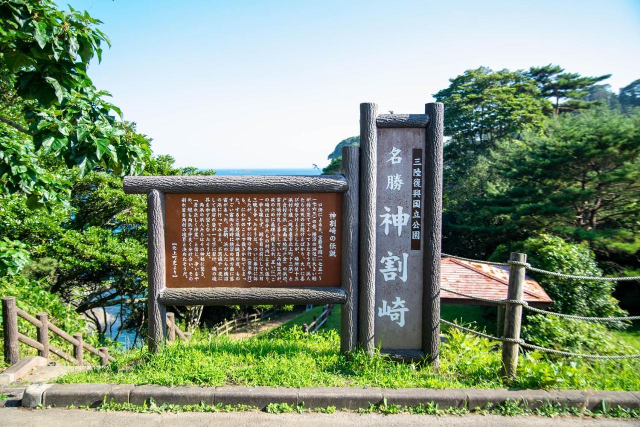 Minami Sanriku Hotel Kanyo Shizugawa المظهر الخارجي الصورة